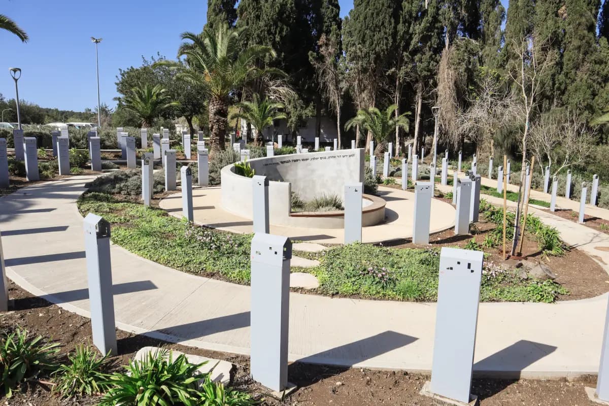 שביל המשפחות