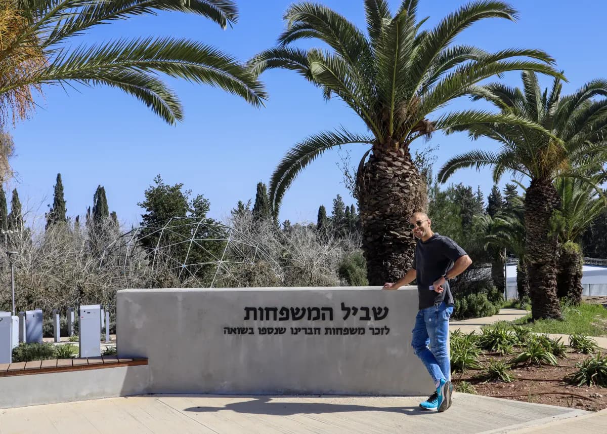 פרויקט שביל המשפחות