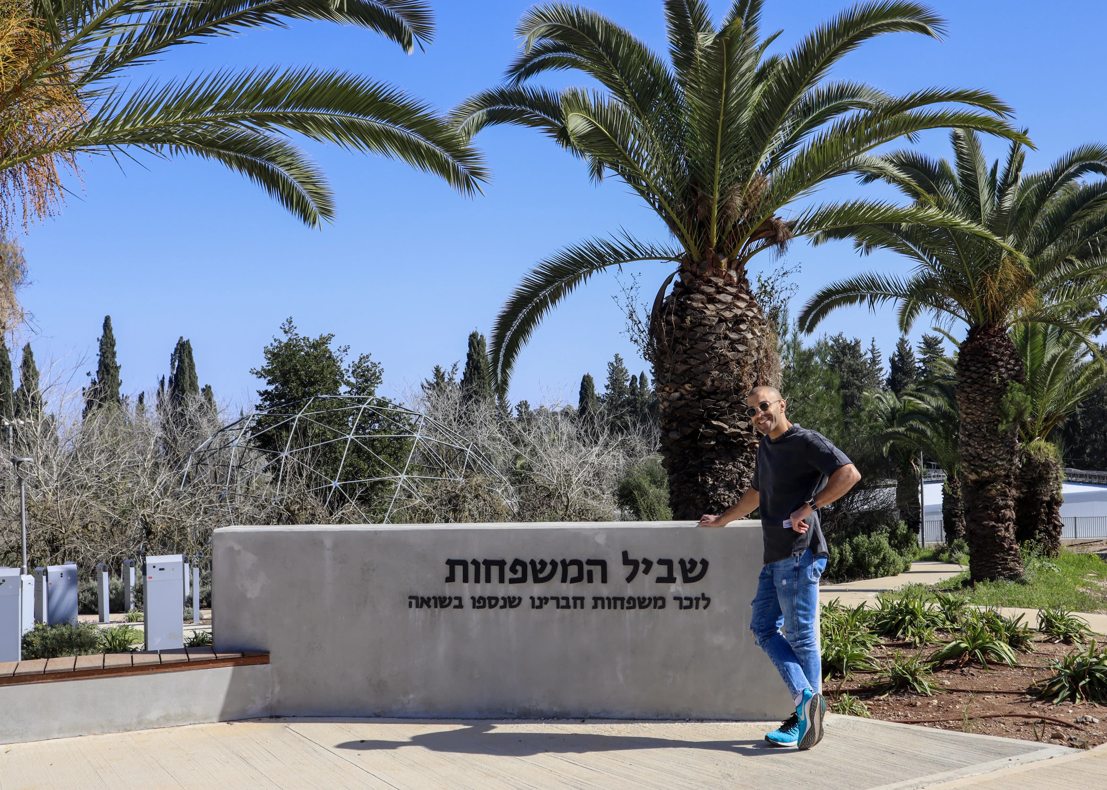 פרויקט שביל המשפחות